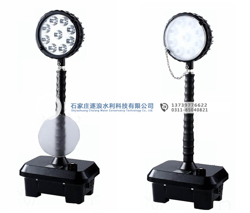  防汛应急照明灯_抢修任务救济照明灯| 防汛应急照灯| 防汛应急抢修任务照明灯